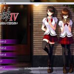 【PC】【ADV/NTR】愛姉妹IV：胁迫美人妻和她的双胞胎女儿！完全版+存档【黑丝/全CV/3.6G】【更新】
