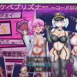 【补档】【日系RPG/AIGPT汉化】淫荡囚犯1.0 XY版【PC+安卓/1.5G】◆