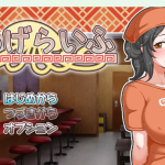 【PC】【日系RPG/AIGPT汉化】栈妓1.0 XY版【PC+安卓/3.2G】★【合集】