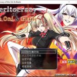【推荐】★【RPG/中文/动态】鬼と刀：Meritocracy of the Oni 官方中文版+CG【4.6G/百度】◆