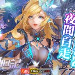【百度盘】【中文手游】女神日记【安卓】【OneDrive】【补档】
