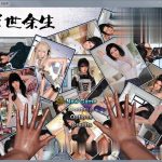 【PC】【国产RPG/中文/动态CG】末世余生 Ver4.5.0 中文正式版+攻略+礼包码【更新】【2G】★