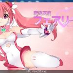 ★【OneDrive】【ACT/全动态】魔法天使精灵心 V2.0.5 高配步兵版+全解锁存档【850M】【更新/CV】【推荐】【合集】