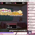 【补档】◆★【爆款SLG/汉化/全动态CV】超涩情女主播雪乃酱！云汉化版+全CG存档【新汉化/1.2G】【百度盘】