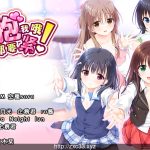 【新作】【大型ADV/汉化】哥哥，早上起床之前都要抱紧我哦！+存档+攻略+CG包【新汉化】【8G】【更新】