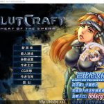 【合集】【欧美SLG/汉化/2D】星际碧池·燥热的那啥玩意 V0.19完整汉化版【600M】【更新】【PC】