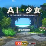 ★【百度盘】【OneDrive】【3D/中文/超级整合】AI少女·璇玑公主 V1.2.3 神仙整合版[全MOD收集+最新本体]5万人物卡【137G】【新作】