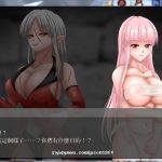 【新作】【百度盘】【更新】【SLG/中文/全动态】银狱の圣奴隶 UnHolY ToRturEr官方中文正式版【1G】【新作/全CV】【合集】