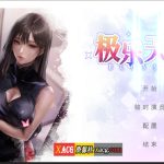 【合集】【互动SLG/中文/动态CG】[KIDMO画师]极乐天堂 V1.3 -WISH–ParadiseHigh【1G】【OneDrive】【新作】