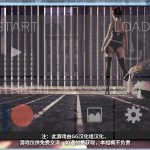 ◆【新作】【欧美SLG/汉化/电影画质】墙角外 S01E03 PC+安卓精翻汉化版+全CG 【3.2G/更新】【更新】