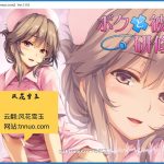 ★◆【超拔作/汉化/全CV】我和女医生的诊察日记+研修日记！云汉化版+CG+动画【新汉化/5G】【合集】