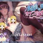 【新作】【推荐】【HAG/全动态/双版本】一脸严肃的委员长居然偷偷写自我发电日记？【1G】【新作/全CV】【百度盘】【合集】