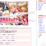 【合集】【更新】【模拟SLG/动态】逆袭！异种场景DIY模拟器~FGO限定版！[付美游出产DLC]【350M】【CV】【百度盘】【新作】