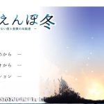 【百度盘】◆【日系RPG/AIGPT汉化】冬日狂想曲2.16汉化版【PC/2.2G】【新作】