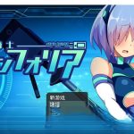 【PC】【日系RPG/汉化/露出/修复】装脱骑士宁芙莉亚1.07汉化版【PC+安卓/4.73G】【补档】【更新】