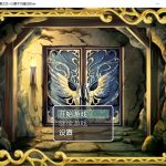 【更新】【合集】【补档】【日系RPG/2D/汉化】公会对抗赛之日~以妻子为赌注的ntr汉化版【PC+安卓/500M】★