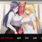 【更新】【补档】【日系SLG/汉化/动态】最好不遵守的承诺 A Promise Best Left Unkept v0.7.6 汉化版【PC+安卓/3.6G】【OneDrive】【新作】