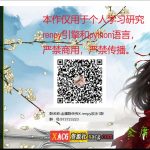 【补档】【百度盘】【推荐】【武侠SLG/中文/动态国语CV】金庸群侠传X：Renpy重制中文版 V0.65【更新/5G】【PC】