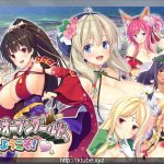 ◆欢迎来到随便播种的异世界！完整硬盘版+全CG档+CG包【更新】【OneDrive】