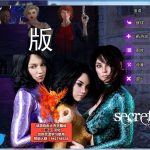 【推荐】【欧美SLG/火鸟汉化/动态】秘密遗产 V4.0 精翻汉化版+CG【PC+安卓/2.4G】【新作】【补档】
