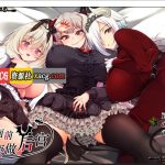 【PC】【新作】【爆款RPG/中文】在恶魔面前大声说要做后宫 Ver1.13 官方中文版+存档【新作/全CV/2G】【OneDrive】★