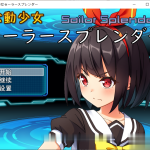 【合集】【更新】【RPG/汉化/战斗H】念动少女久城渚 [雨钟]大佬个人汉化版 【1G】【新汉化/全CV】【补档】