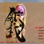 【推荐】【ACT/全动态】释我：Syakuga Ver1.09 完全版+全CG回想【列奇/重扣/社保】【350M】【新作】【OneDrive】