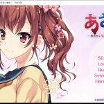 【更新】【ADV/汉化】千层套路~无法忽视的小小心机女友汉化版【600M】【PC】