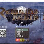 【PC】【RPG/汉化/全CV】遗迹重生 RemainsRebirth Ver1.5 精翻汉化版+全CG【PC+安卓模拟器/1.7G】【新作】★【更新】