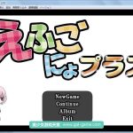 【百度盘】【更新】★【战棋SLG/动态】FGO：加速时空 DL豪华升级200人版【1.6G】【新作/全CV】◆