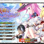 【更新】【PC】【推荐】【大型战略SLG/汉化/CV】天结神缘2 迷宫大师 全线汉化版+存档【新作/6.5G】【OneDrive】