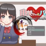 ◆【PC】【像素养成SLG+RPG/汉化/动态CV】家有贵女白鸟由美 精翻2月支援者版【新汉化/PC+安卓/1G】【更新】