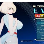 【PC】【ACT/汉化/全动态】异形探索 Alien Quest-EVE V0.13A 汉化作弊版+全开档【双版本】【OneDrive】