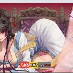 【合集】【国人RPG/中文】绯月仙行录V0.432官方中文VIP步兵传真版+存档【12月大更新/中CV/3.1G】◆