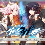 【更新】剣圣机：阿尔法骑士RIDE 全线汉化版+全CG存档【PC】【合集】