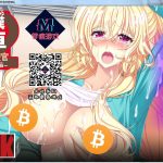 ◆【ADV/梦痕汉化】痴漢電車2 新妻痴漢调查官~被狙击的熟美肉体!汉化版+全CG包【PC+安卓/1.4G】【推荐】【新作】【补档】