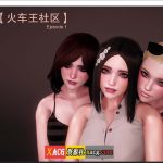 ★【亚洲风SLG/汉化/动态】仲夏月光 Ep.1 R.1 精翻汉化版【PC+安卓/2G/新汉化】【百度盘】