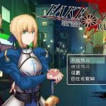 ◆【RPG/汉化】FGO同人：Fake/Revival 汉化版 【PC+安卓/3G】【推荐】