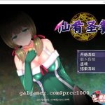 【百度盘】【大作RPG/中文】仙肴圣餐-Ambrosia V1.03官方中文步兵版+存档 【3G】【更新】【推荐】
