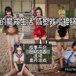【PC】我的魔戒生活 2月版 中文版◆