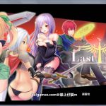 【OneDrive】【大型ACT/中文/全动态】终末之岛 LastIsland R18官方中文版 【6G】【更新/全CV】【百度盘】