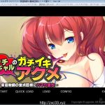 【合集】碧池少女与童贞家庭教师：陷入深渊的靡乱爱欲【PC】