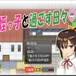 【合集】【百度盘】【补档】【日系RPG/汉化/双端】与可爱的侄女同居生活V1.0.3精翻汉化版【PC+安卓/1G】【OneDrive】