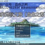 ◆【RPG/汉化/双版本】我的地狱之旅 PC+安卓完整汉化版/付作弊【650M】【新汉化】★【新作】
