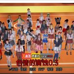 【补档】★【亚洲风SLG/汉化/动态】色情的腐蚀 V0.3 汉化版【PC+安卓/1G】【OneDrive】◆