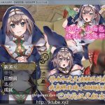 【PC】【白给RPG/汉化】修女和光无法触及的森林 完整精翻汉化版【300M】【新汉化】【合集】