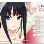【补档】【爆热ADV/汉化/全动态CV】新妻LOVELY×CATION 全线精翻汉化版+存档【新汉化/11G】【PC】