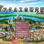【推荐】◆【RPG/汉化】机器人研究记录-精翻汉化完结版 【PC+安卓/1G】【更新】