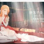 【新作】【PC】【补档】【神奇ADV+SLG/官中/步兵】堕落千金—黑蔷薇与欲望之火 Steam官方中文步兵版【新作/1.2G】【推荐】