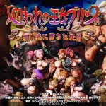 ★【3D/全动态】被囚禁的妖精公主2：深林堕落的妖精！+前作【新作/高能玩法/全CV/4G】【百度盘】